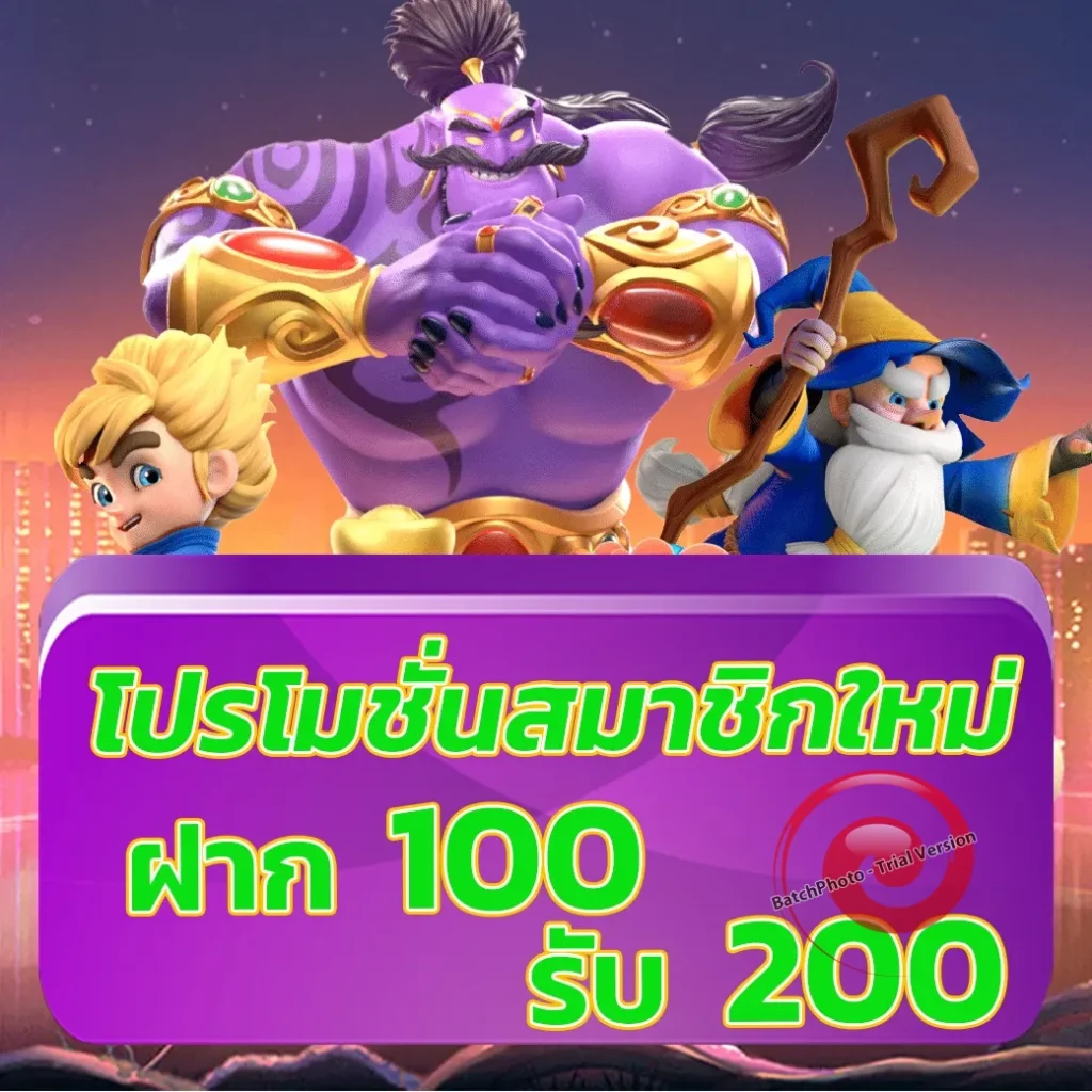 ezyx bet thai